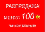 Вечерние платья из Италии в Минске! Скидки! МИНУС 100 евро